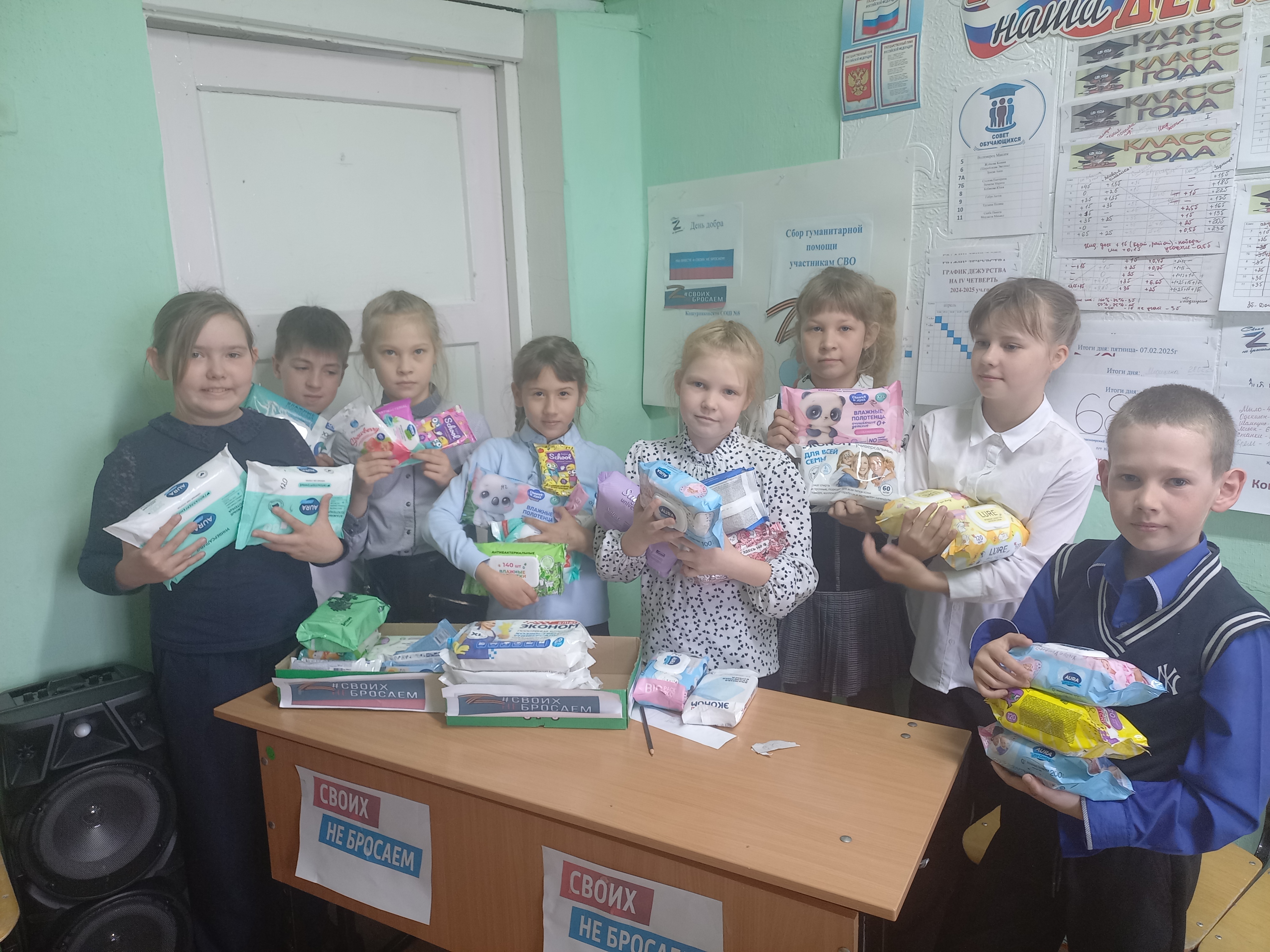 16.05.2025г. День Добра (сбор гуманитарной помощи участникам СВО).